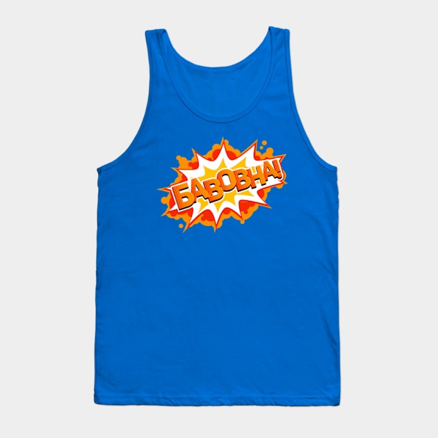 Ukrainian Kaboom Tank Top by goldengallery